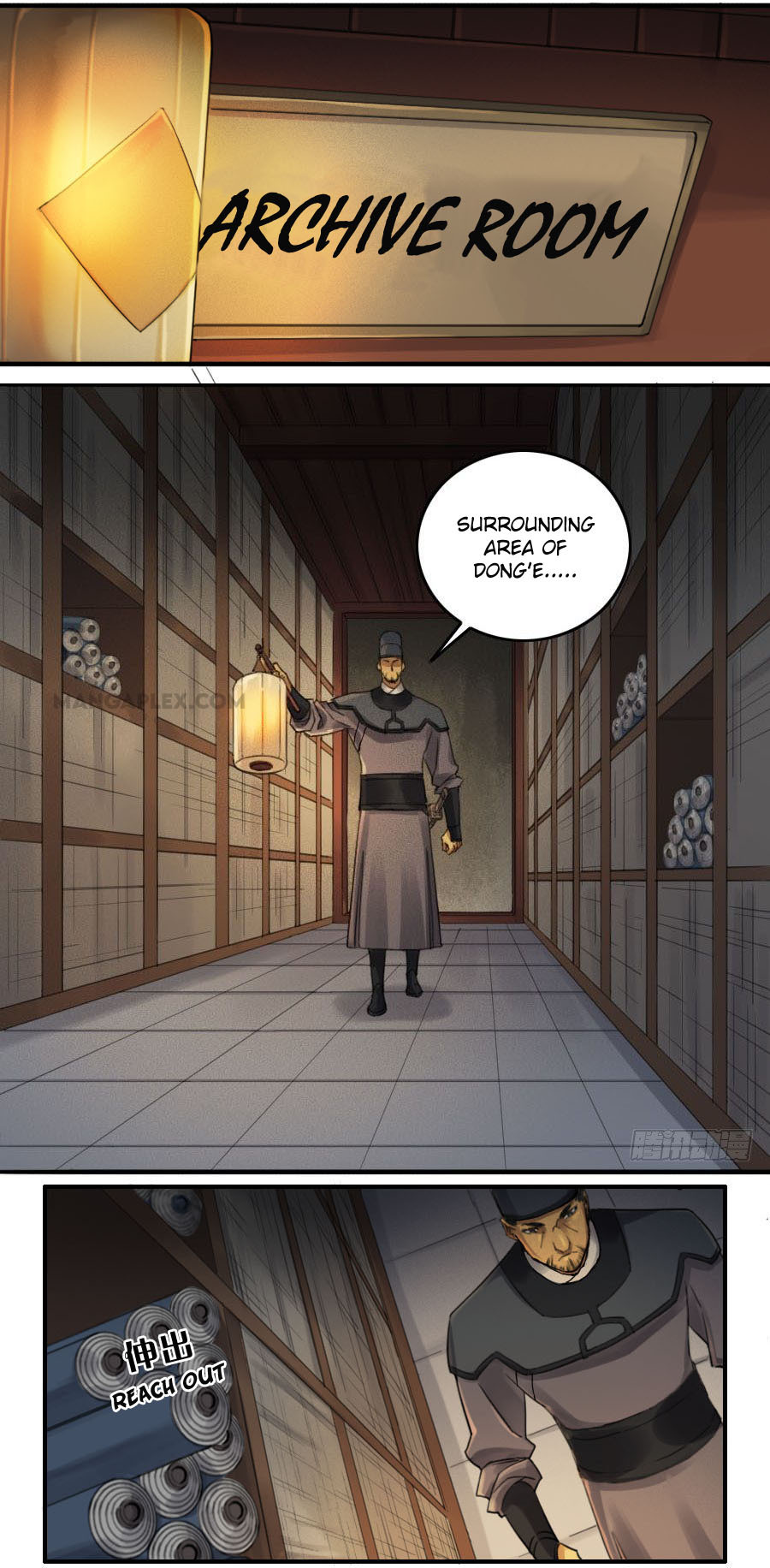 Martial Legacy Chapter 114 - page 16
