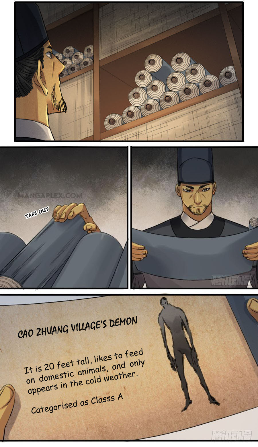 Martial Legacy Chapter 114 - page 17