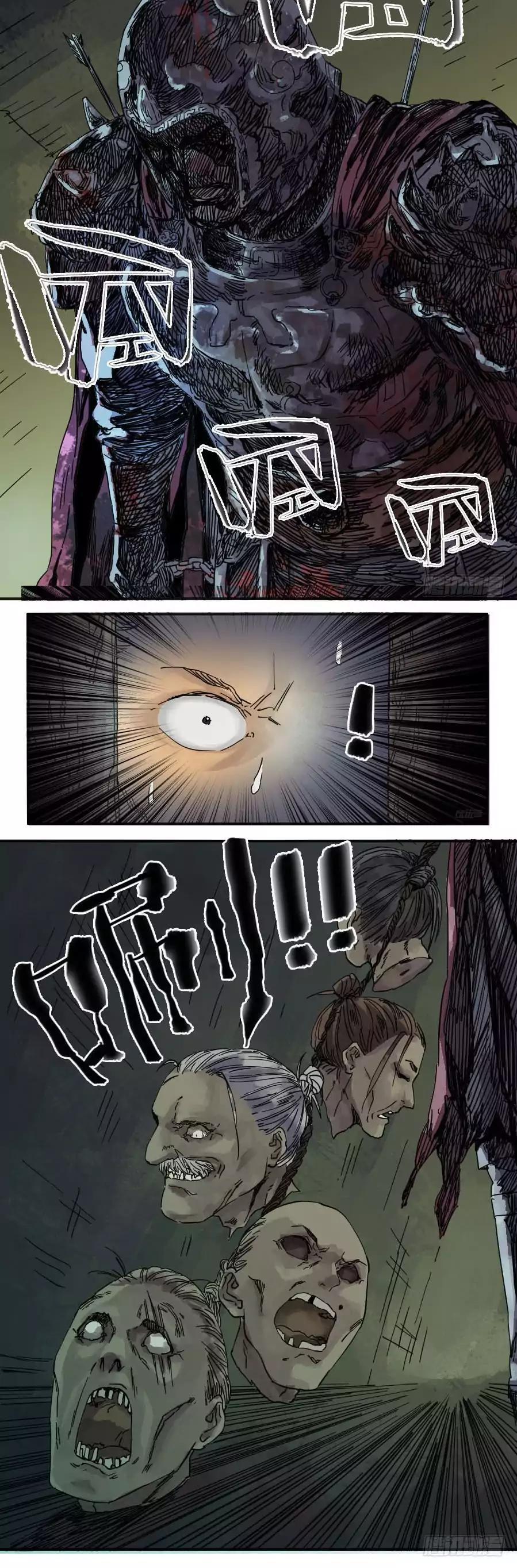 Martial Legacy Chapter 32 - page 12