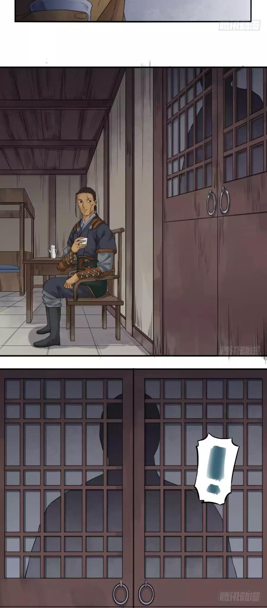Martial Legacy Chapter 32 - page 14