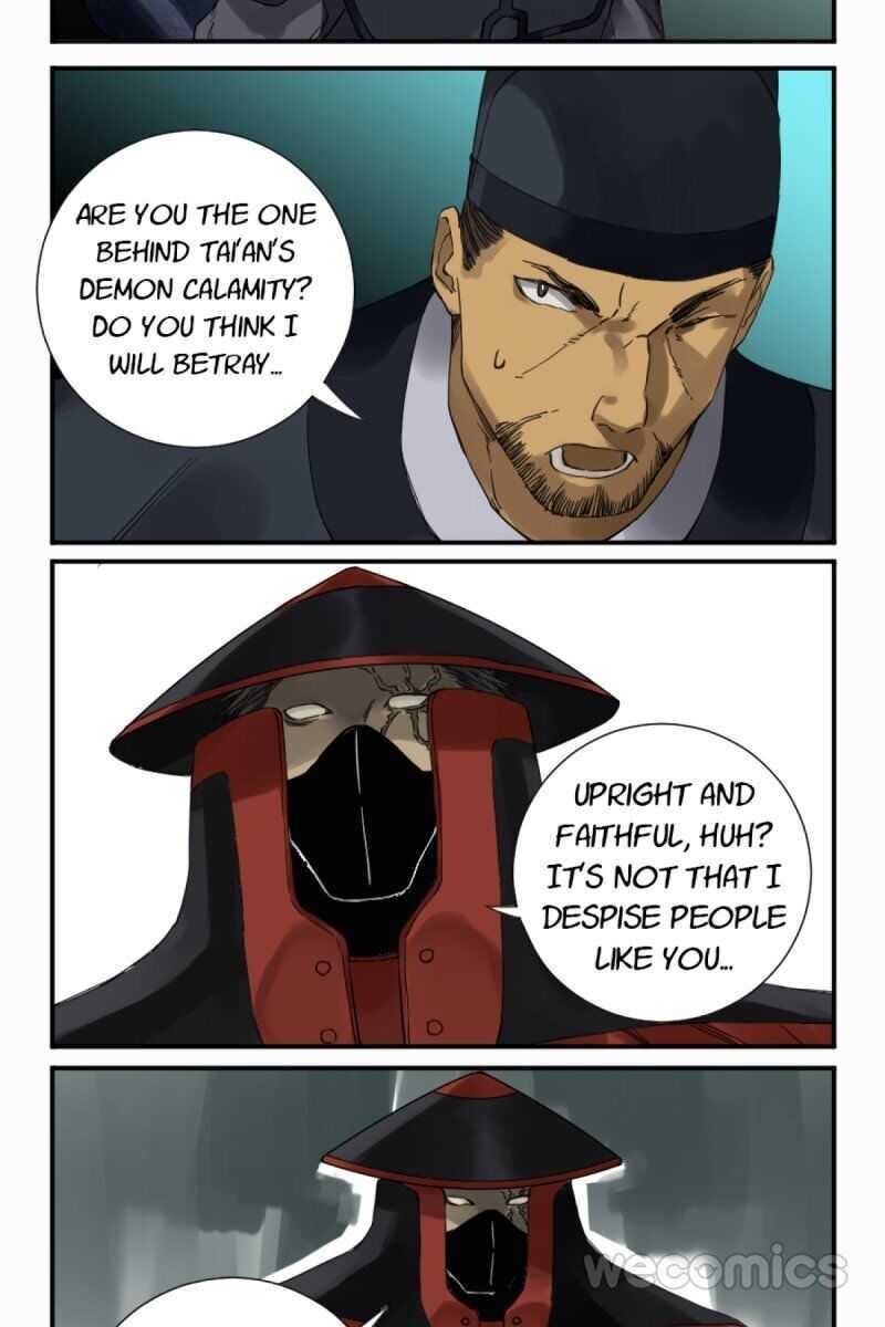 Martial Legacy Chapter 138 - page 7