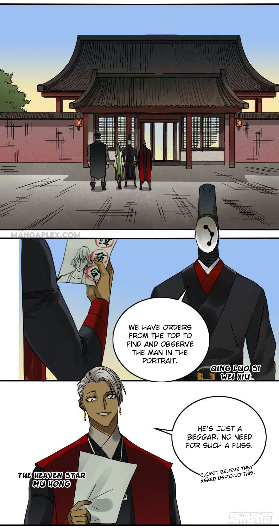 Martial Legacy Chapter 112 - page 11