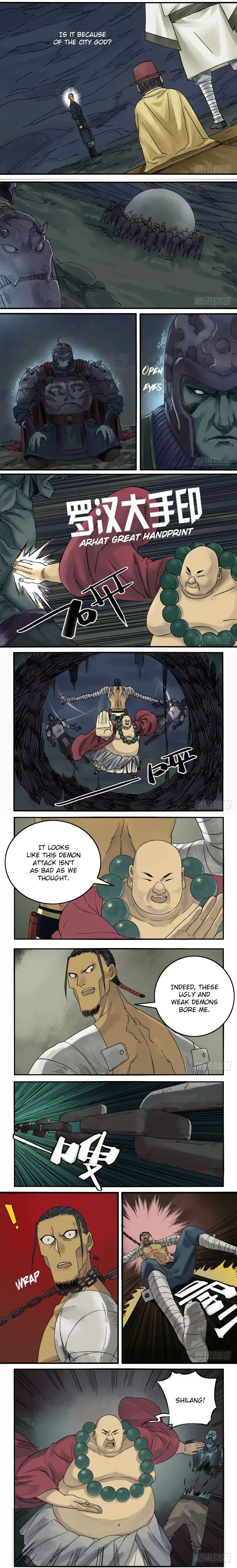 Martial Legacy Chapter 51 - page 3