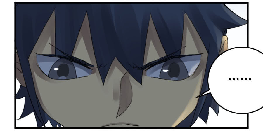 Martial Legacy Chapter 111 - page 18