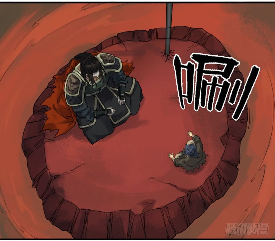 Martial Legacy Chapter 111 - page 27