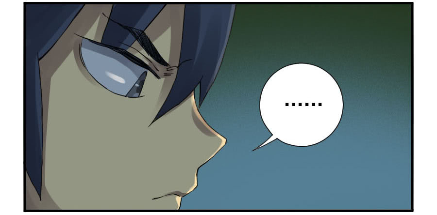 Martial Legacy Chapter 111 - page 37
