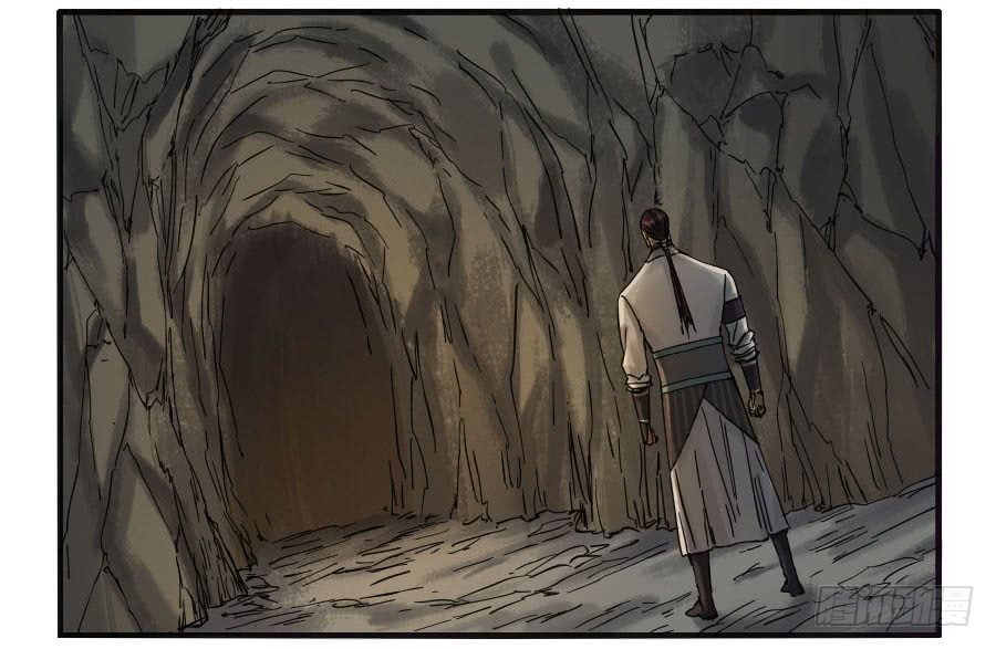Martial Legacy Chapter 111 - page 43