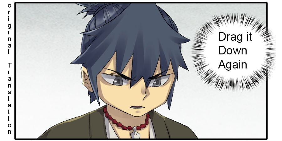 Martial Legacy Chapter 110 - page 23