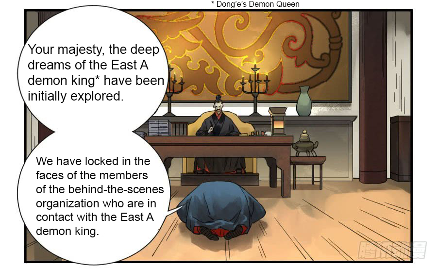 Martial Legacy Chapter 110 - page 27