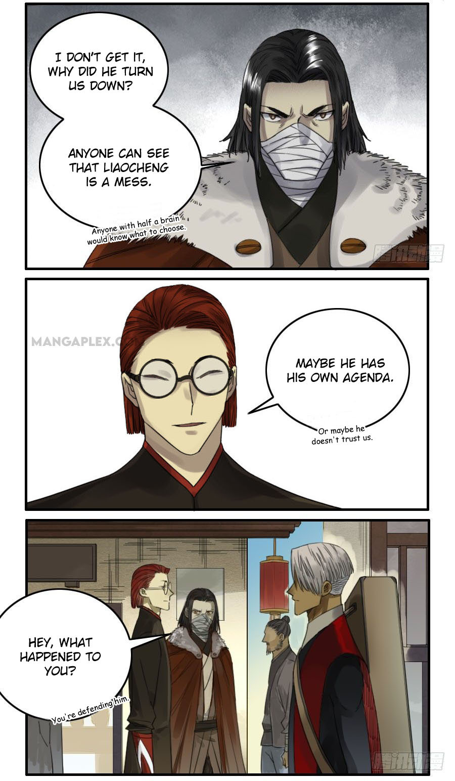 Martial Legacy Chapter 116 - page 16