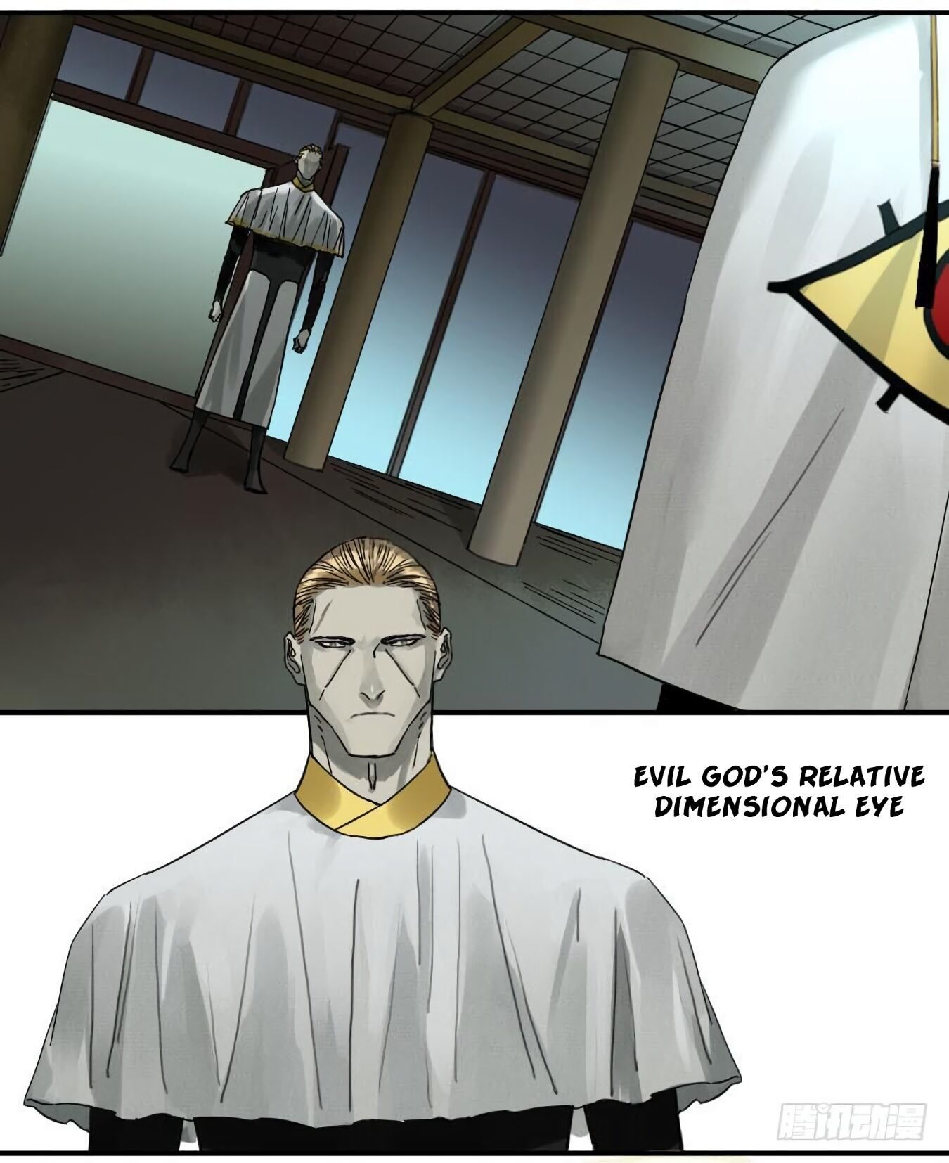 Martial Legacy Chapter 125 - page 11