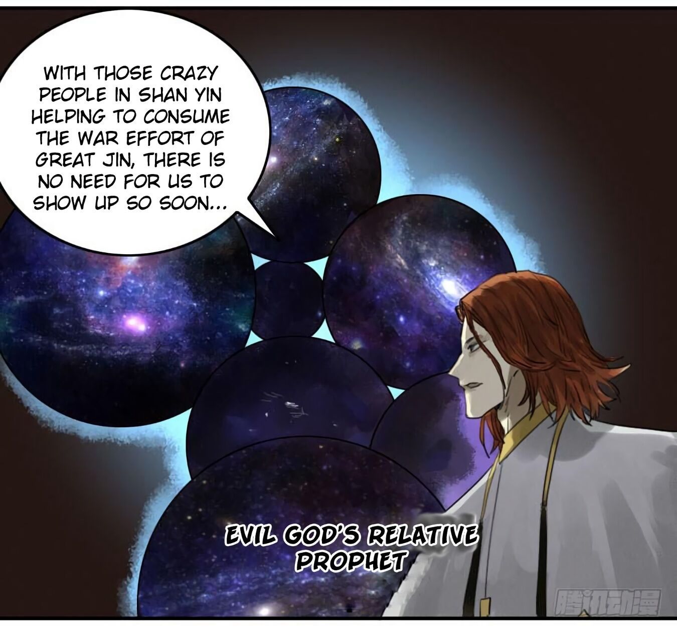 Martial Legacy Chapter 125 - page 16