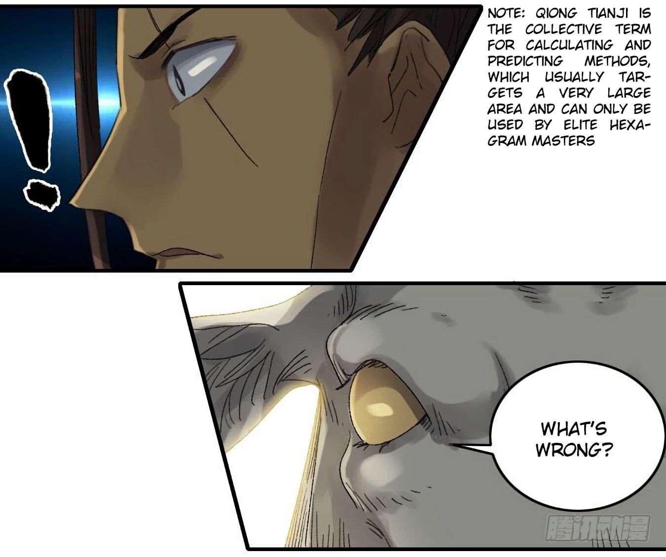 Martial Legacy Chapter 125 - page 23