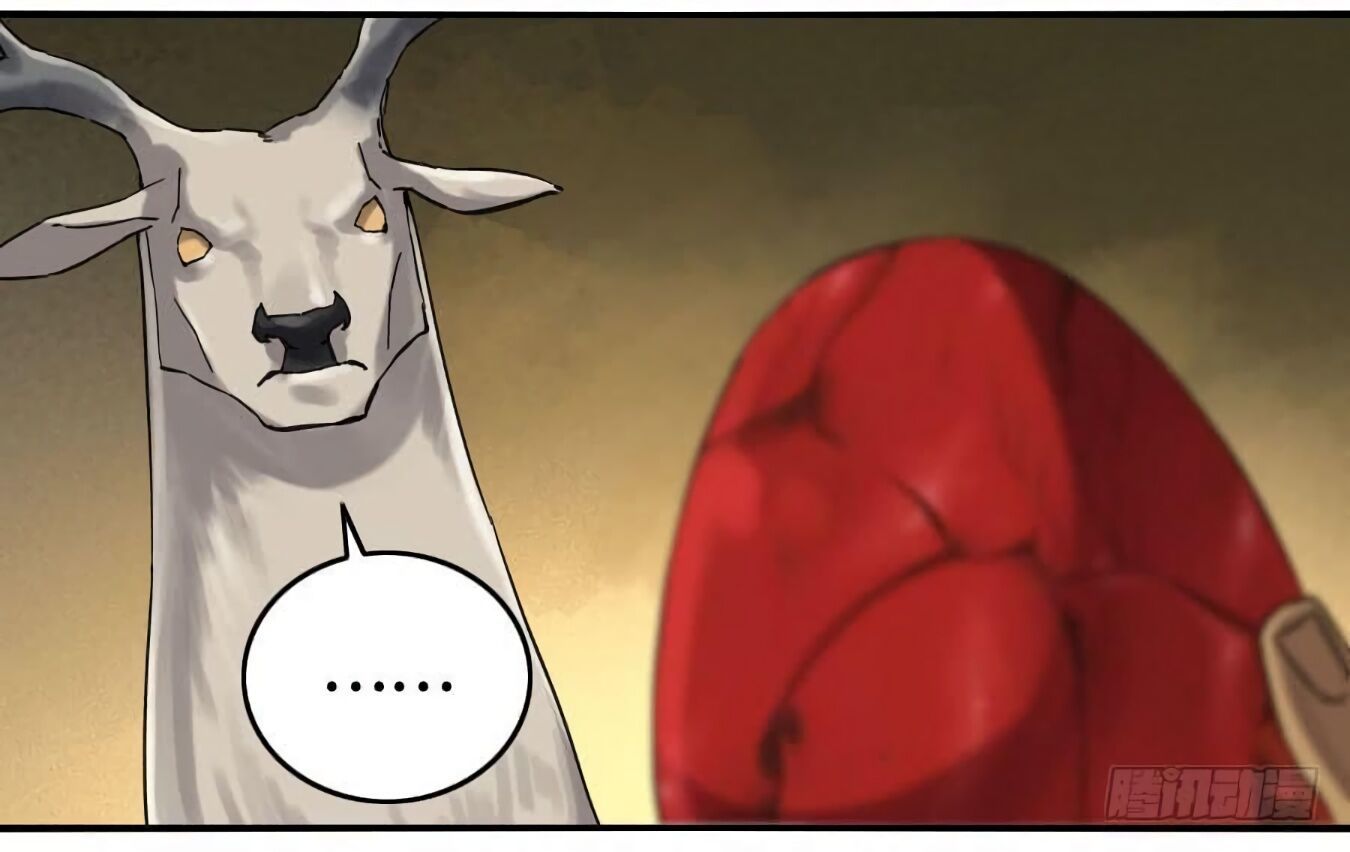 Martial Legacy Chapter 125 - page 25