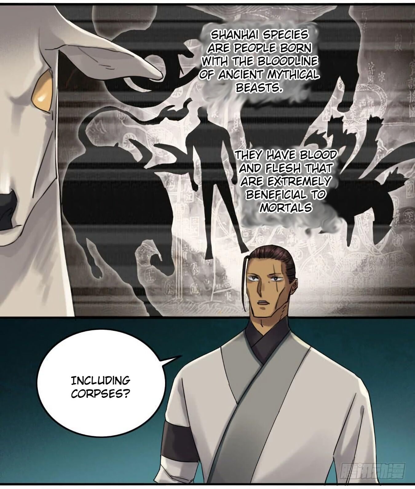 Martial Legacy Chapter 125 - page 28