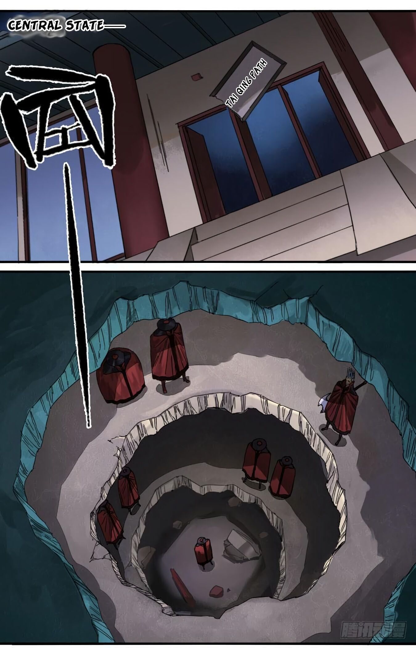 Martial Legacy Chapter 125 - page 39