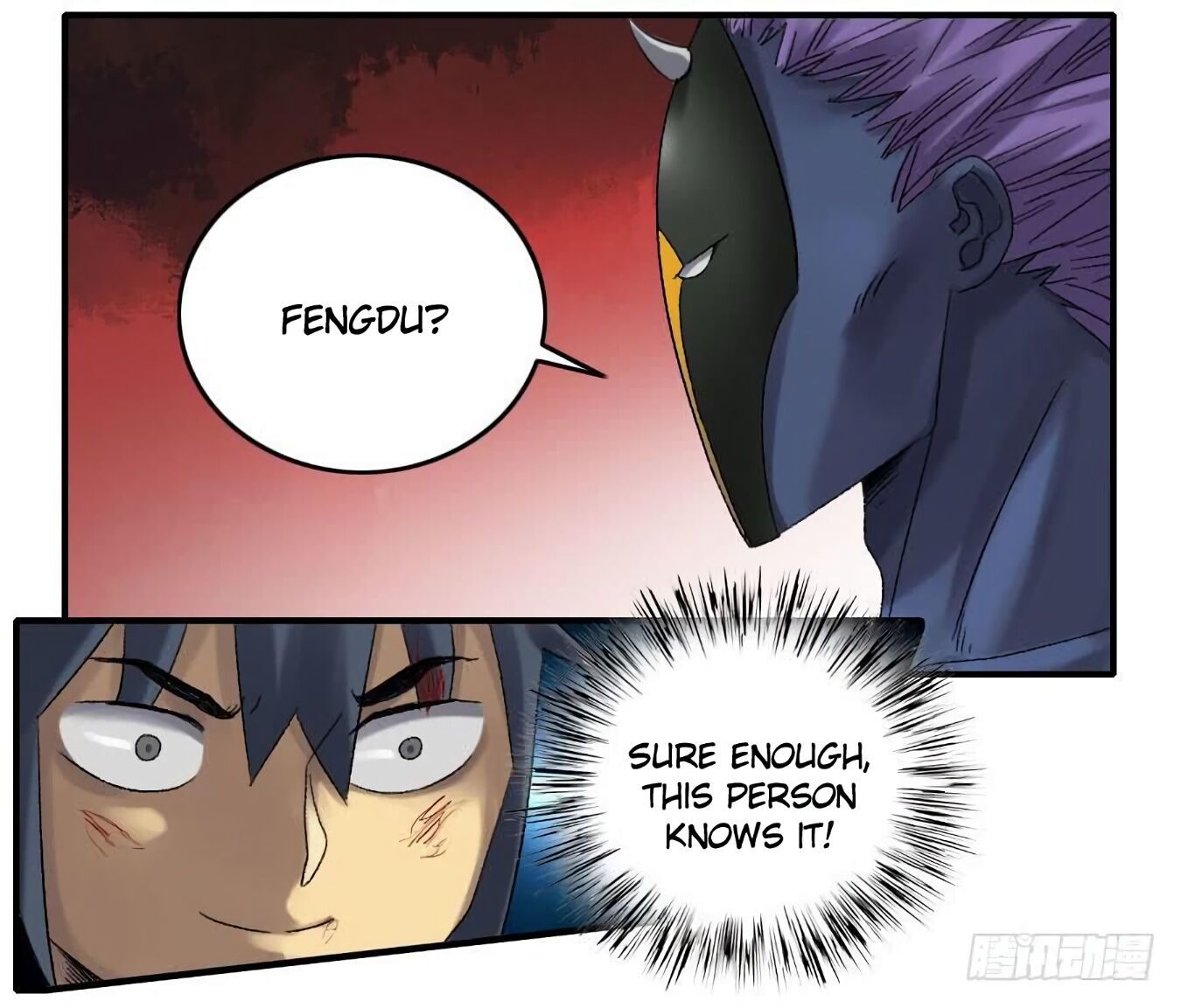 Martial Legacy Chapter 124 - page 33