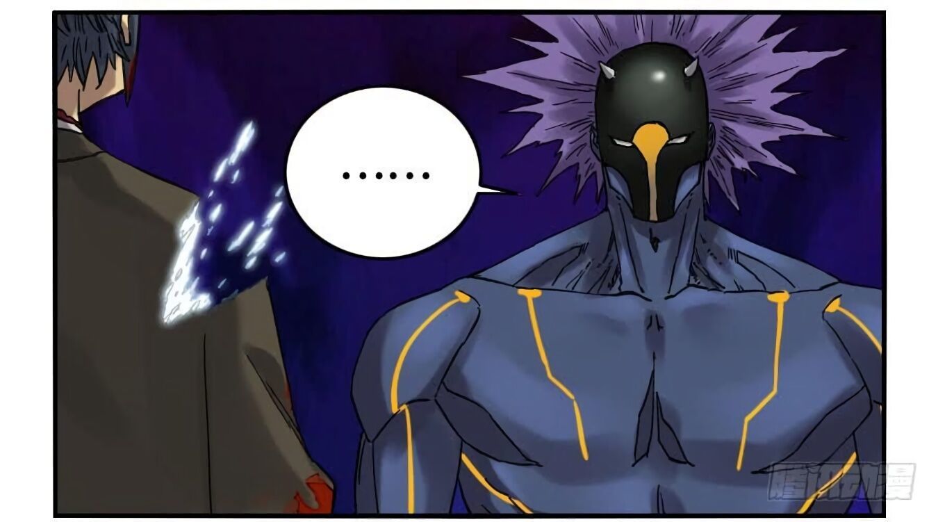 Martial Legacy Chapter 124 - page 39