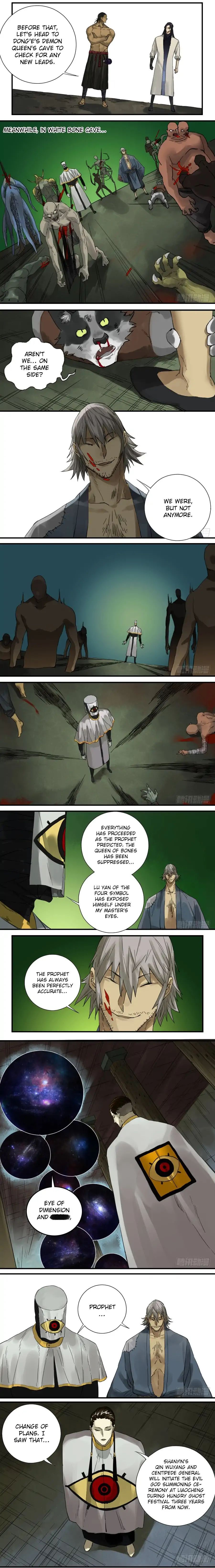 Martial Legacy Chapter 102 - page 3