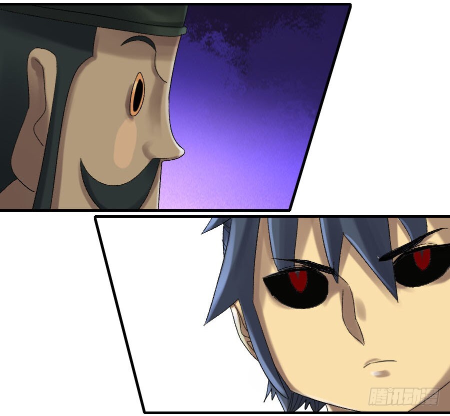 Martial Legacy Chapter 123 - page 19