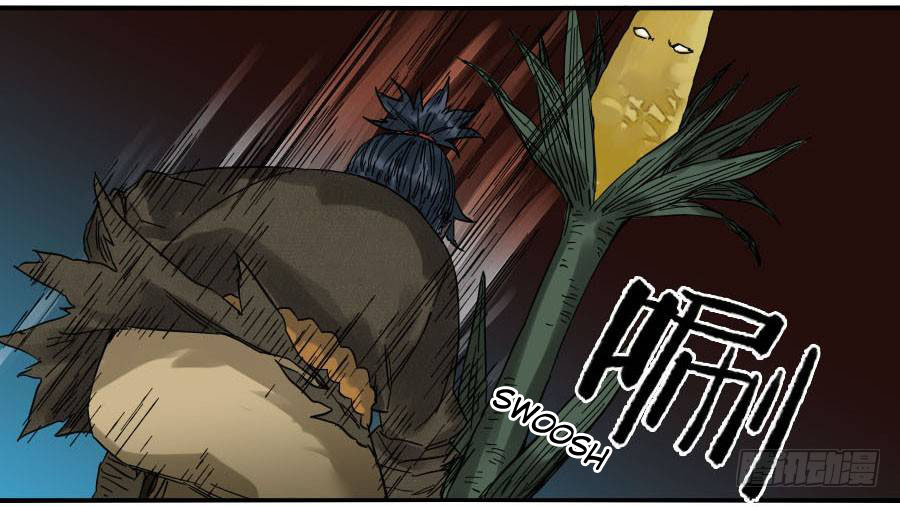 Martial Legacy Chapter 123 - page 26