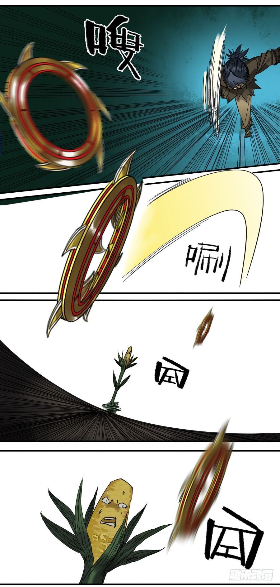 Martial Legacy Chapter 123 - page 34