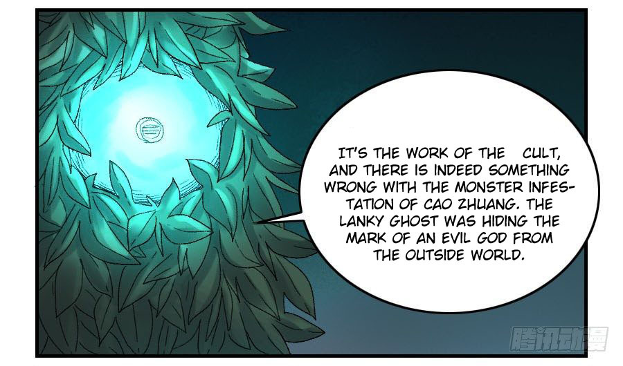 Martial Legacy Chapter 123 - page 7