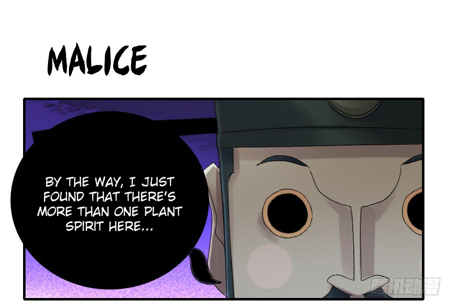 Martial Legacy Chapter 122 - page 1