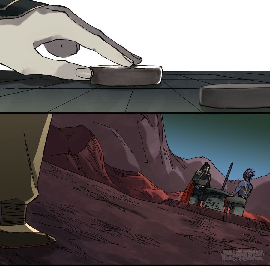 Martial Legacy Chapter 122 - page 37