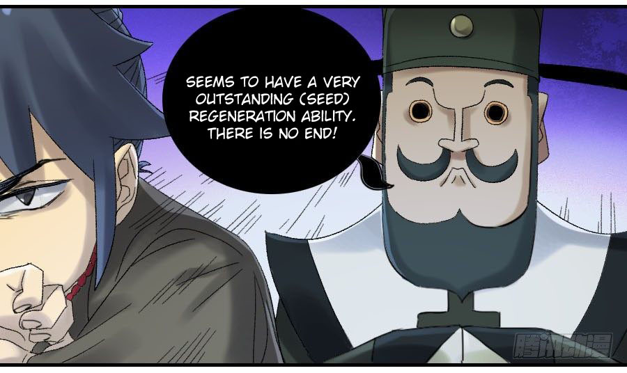 Martial Legacy Chapter 121 - page 51