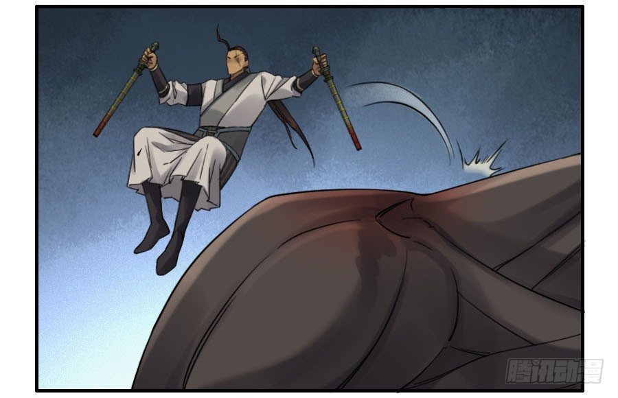 Martial Legacy Chapter 120 - page 10