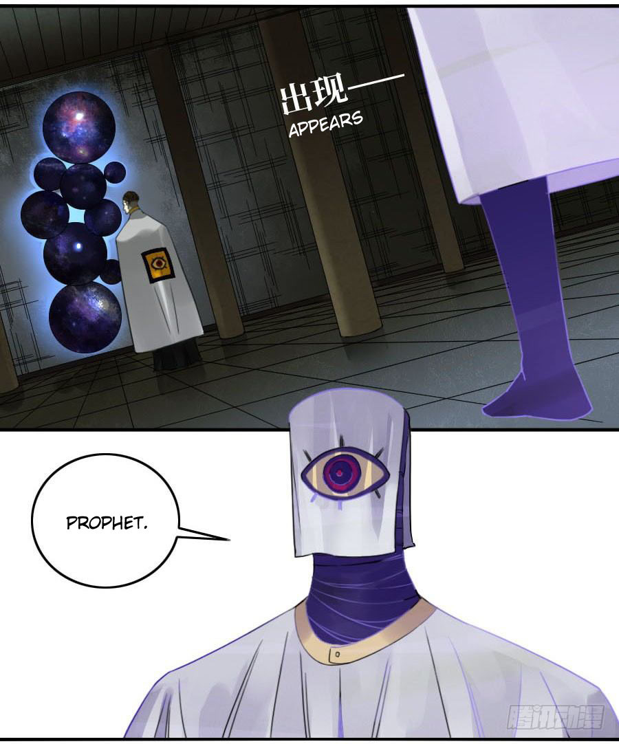 Martial Legacy Chapter 120 - page 23