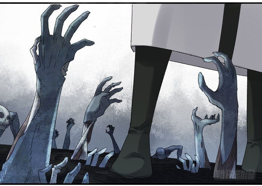 Martial Legacy Chapter 120 - page 66