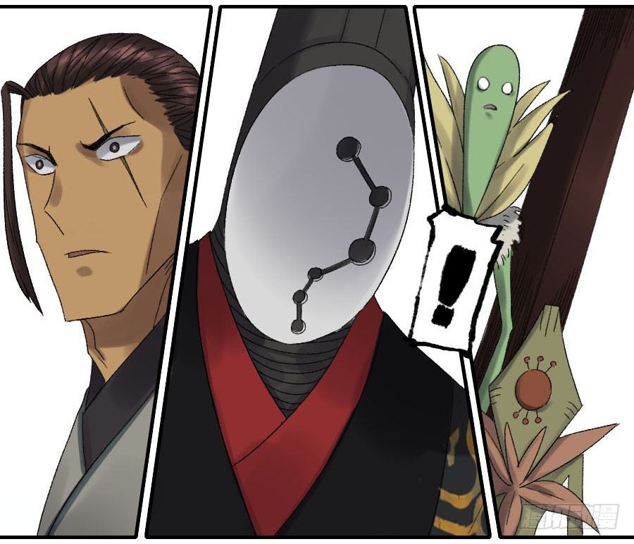 Martial Legacy Chapter 120 - page 68