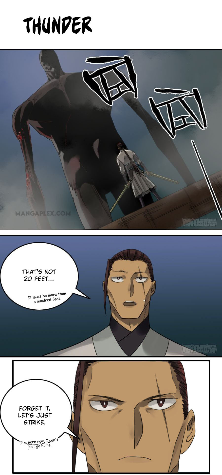Martial Legacy Chapter 119 - page 1