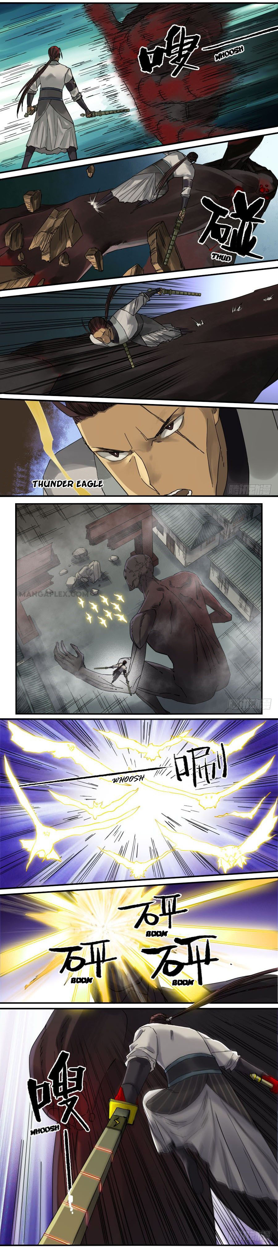 Martial Legacy Chapter 119 - page 12