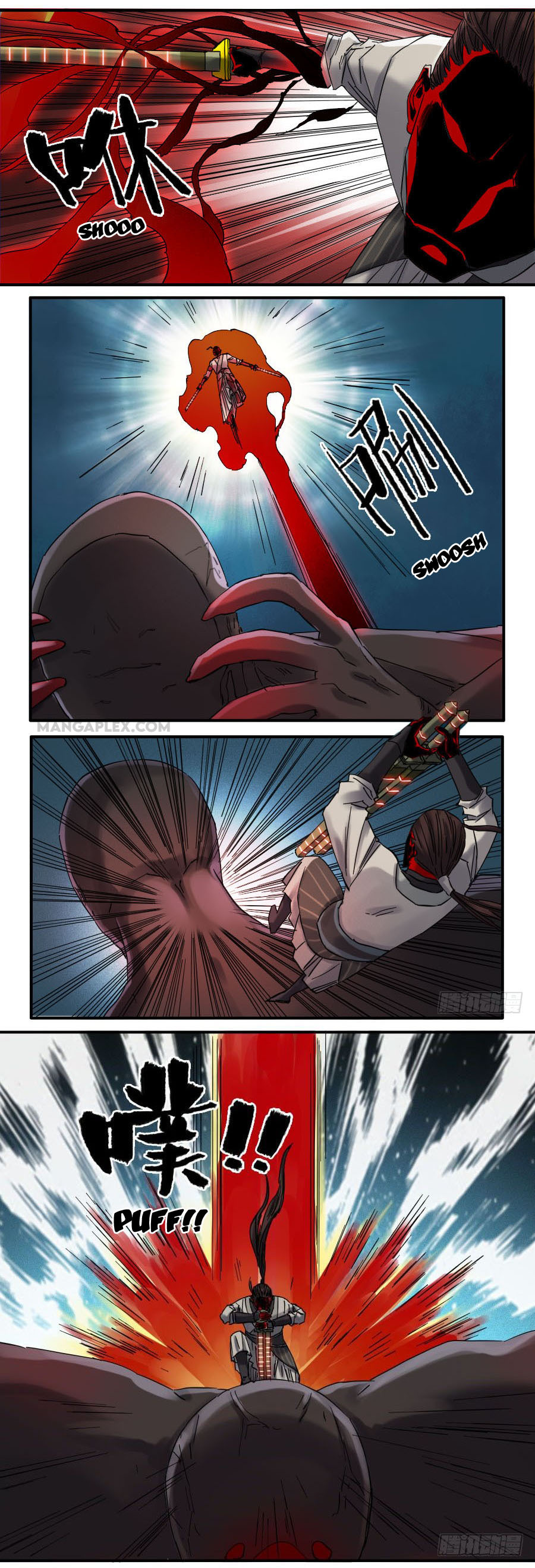 Martial Legacy Chapter 119 - page 13
