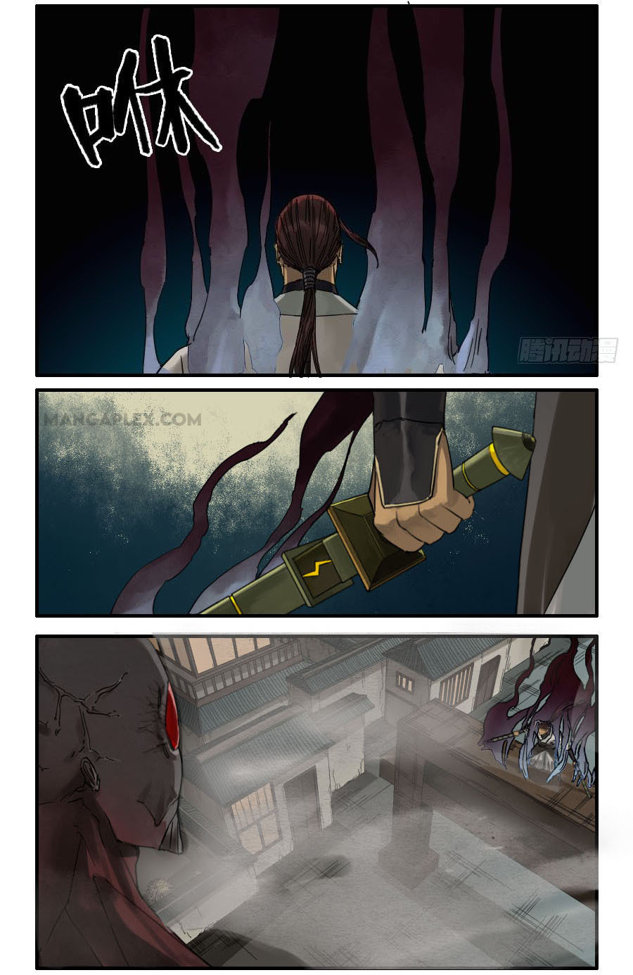 Martial Legacy Chapter 119 - page 2