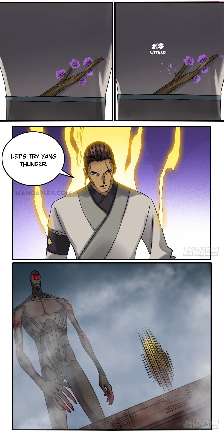 Martial Legacy Chapter 119 - page 5