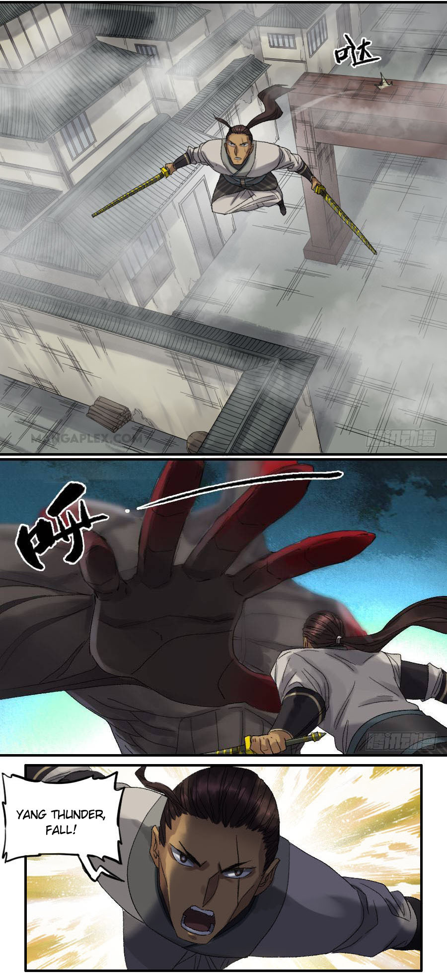 Martial Legacy Chapter 119 - page 6