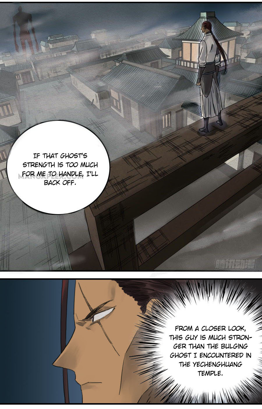 Martial Legacy Chapter 118 - page 13