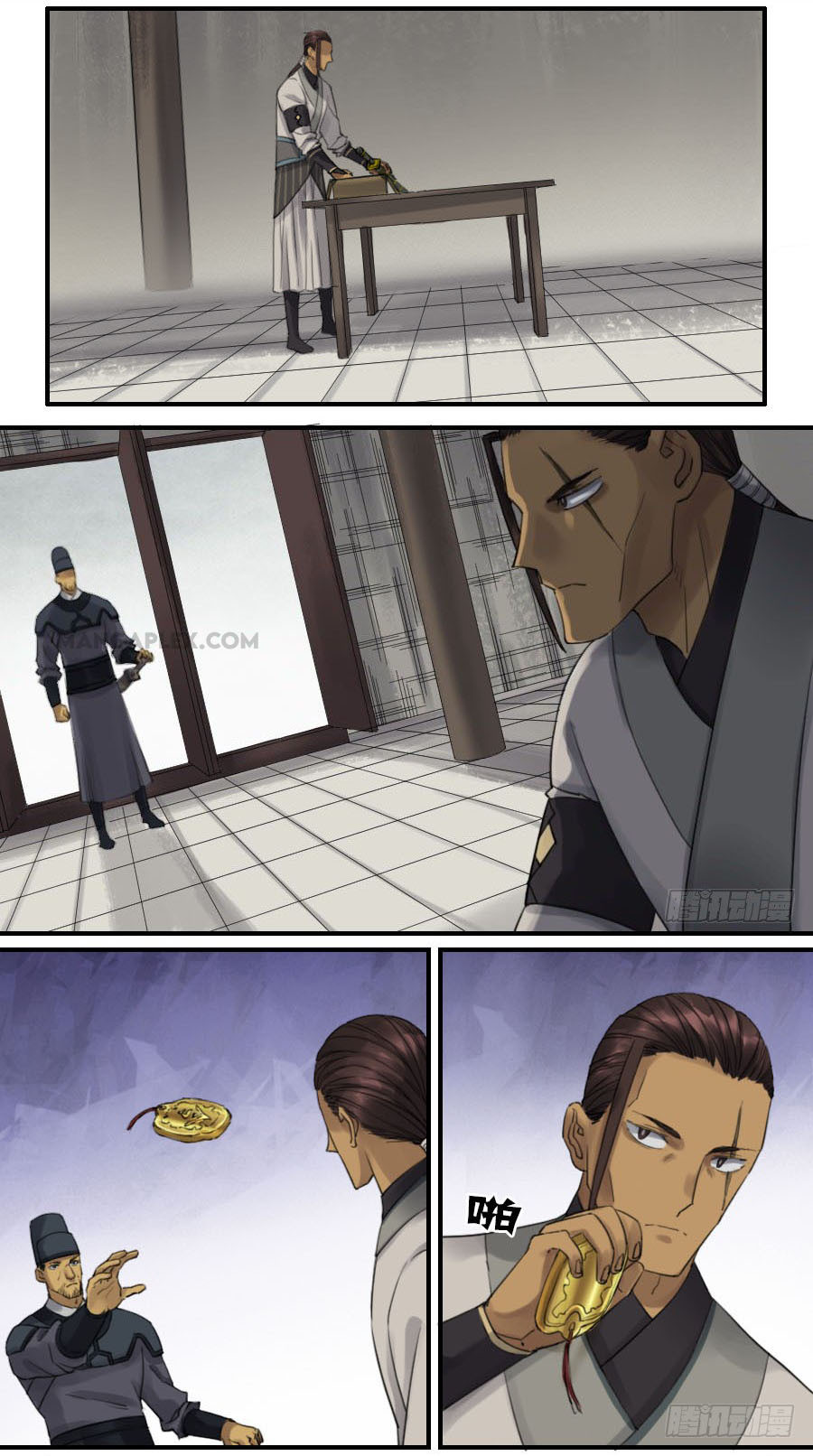 Martial Legacy Chapter 117 - page 10