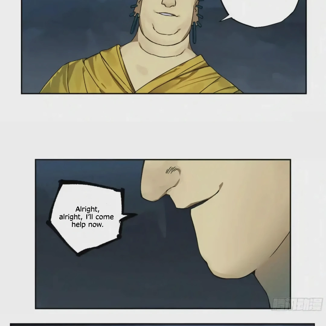 Martial Legacy Chapter 221 - page 12