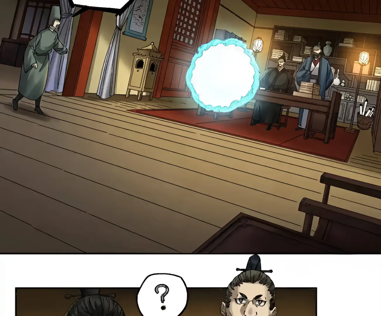Martial Legacy Chapter 230 - page 9
