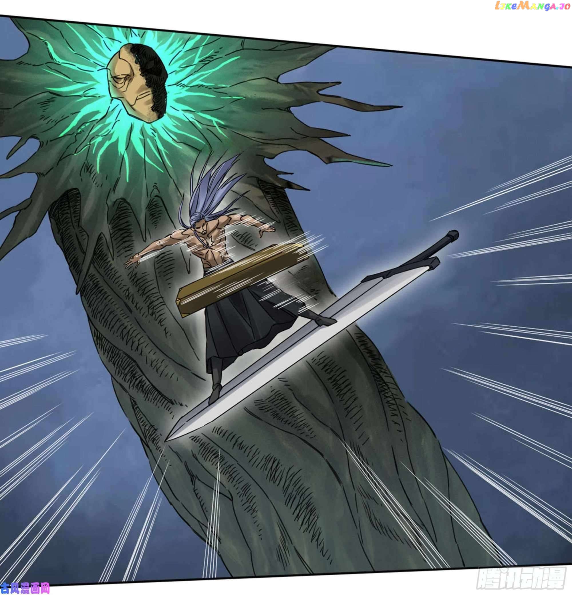 Martial Legacy Chapter 208 - page 14