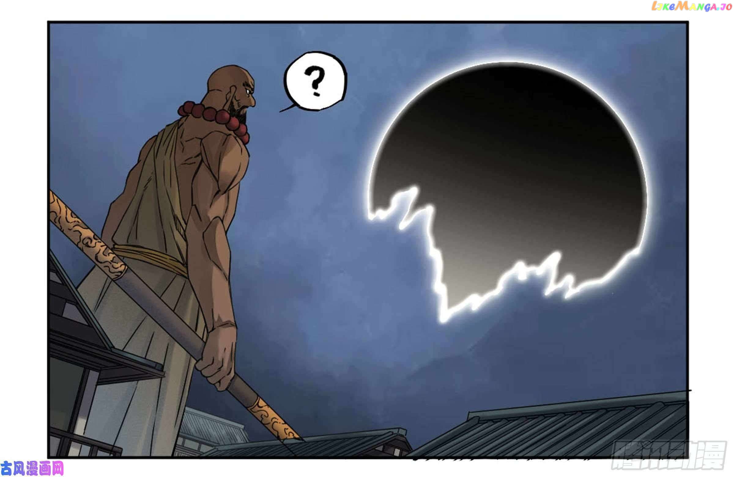 Martial Legacy Chapter 208 - page 21