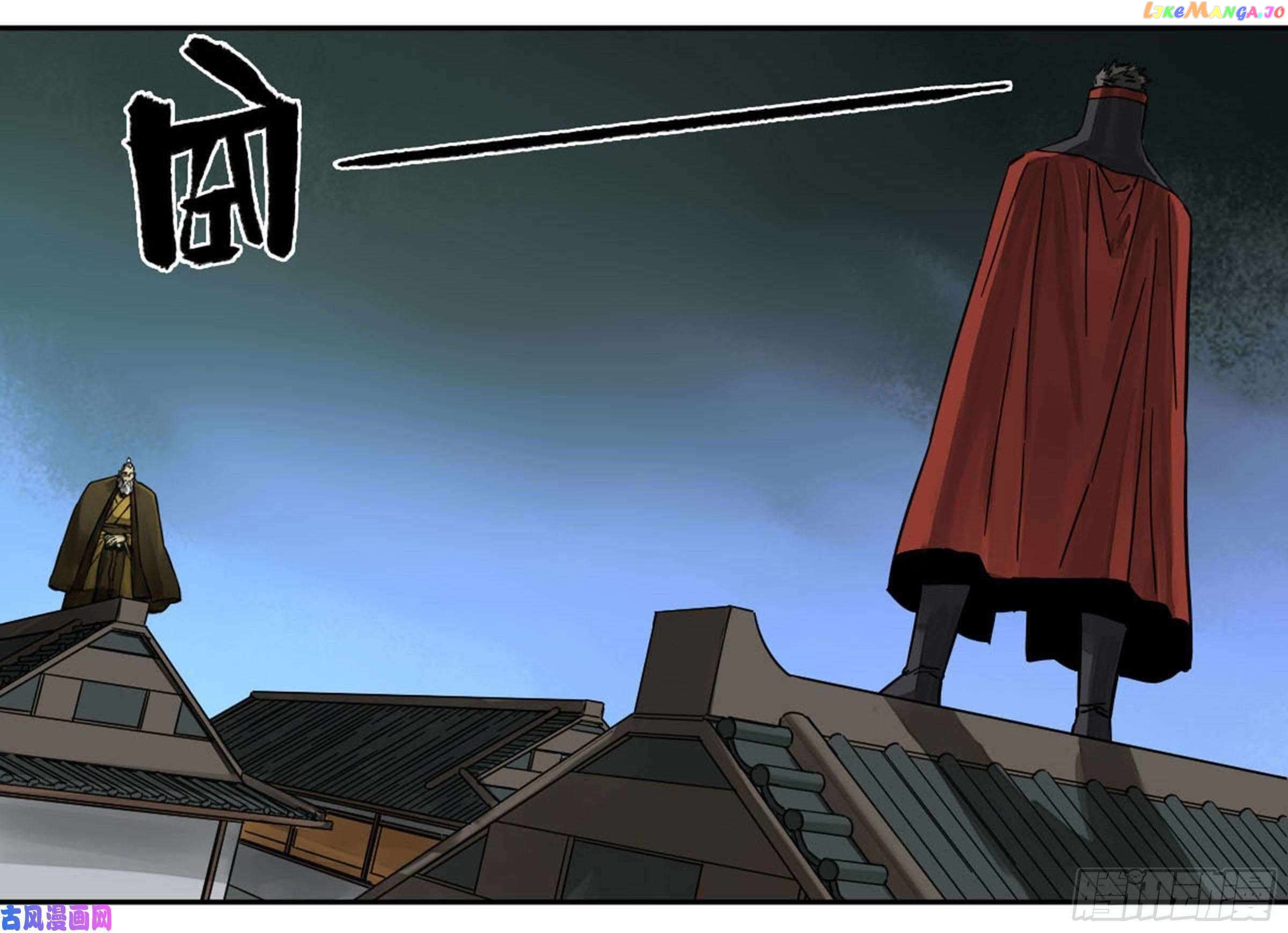 Martial Legacy Chapter 208 - page 27