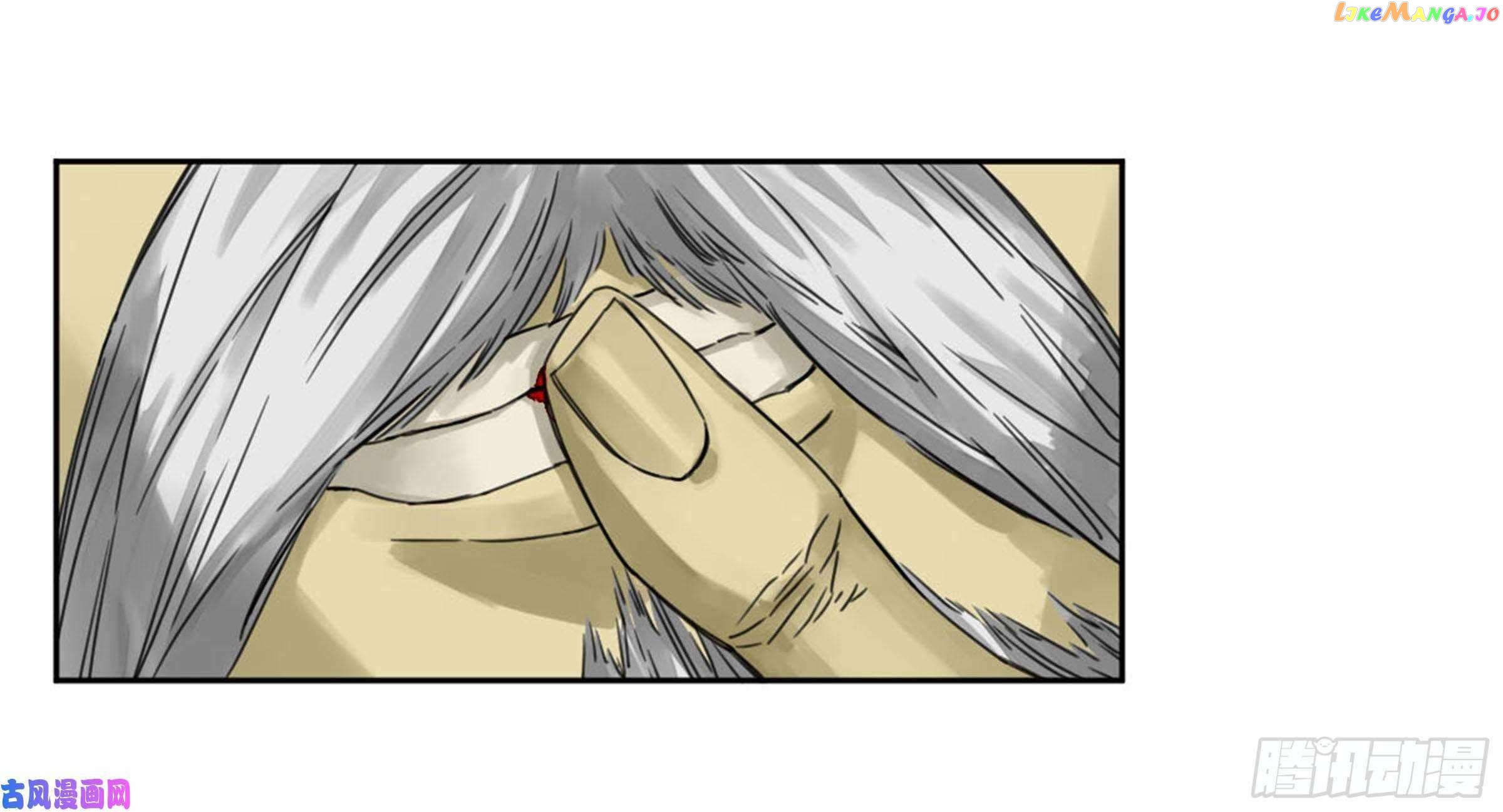 Martial Legacy Chapter 208 - page 34