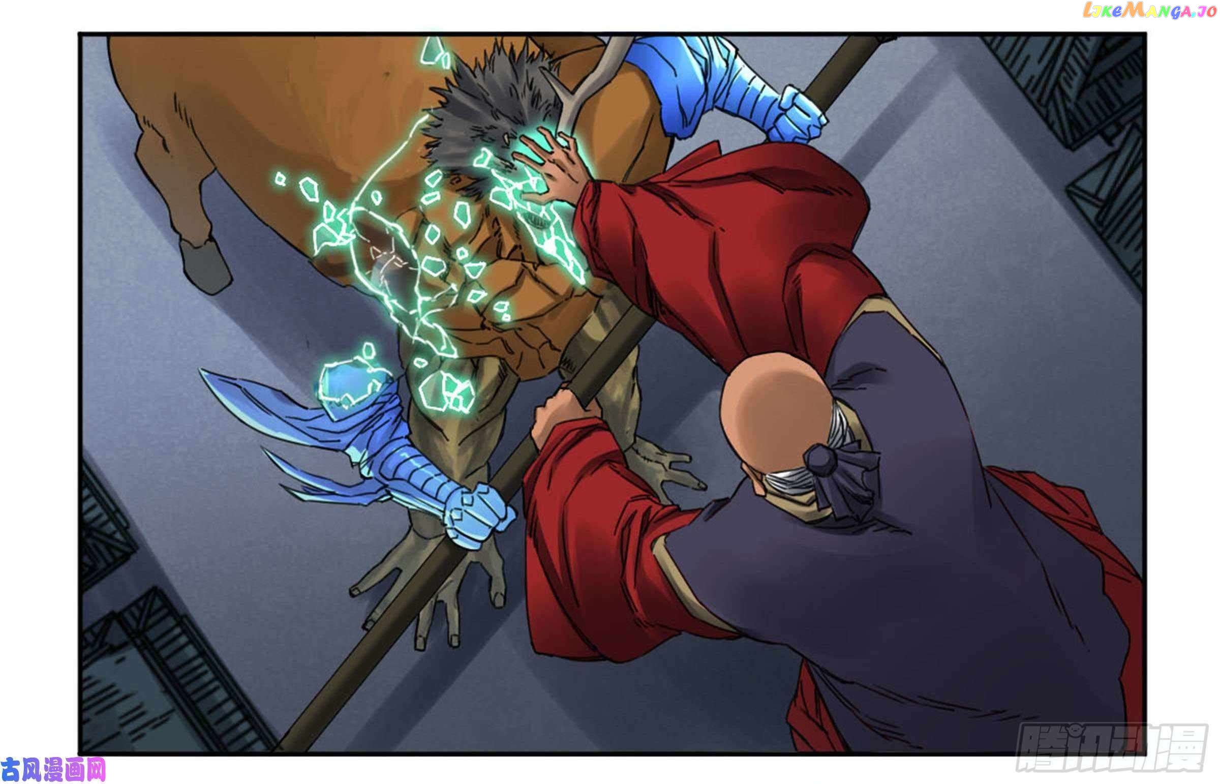 Martial Legacy Chapter 208 - page 40