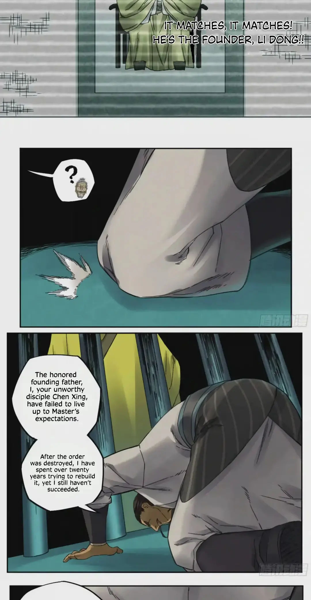 Martial Legacy Chapter 217 - page 3